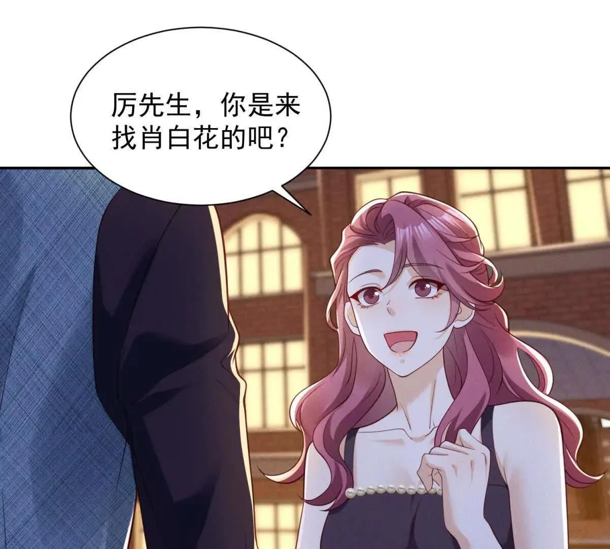 第6话 脏东西26
