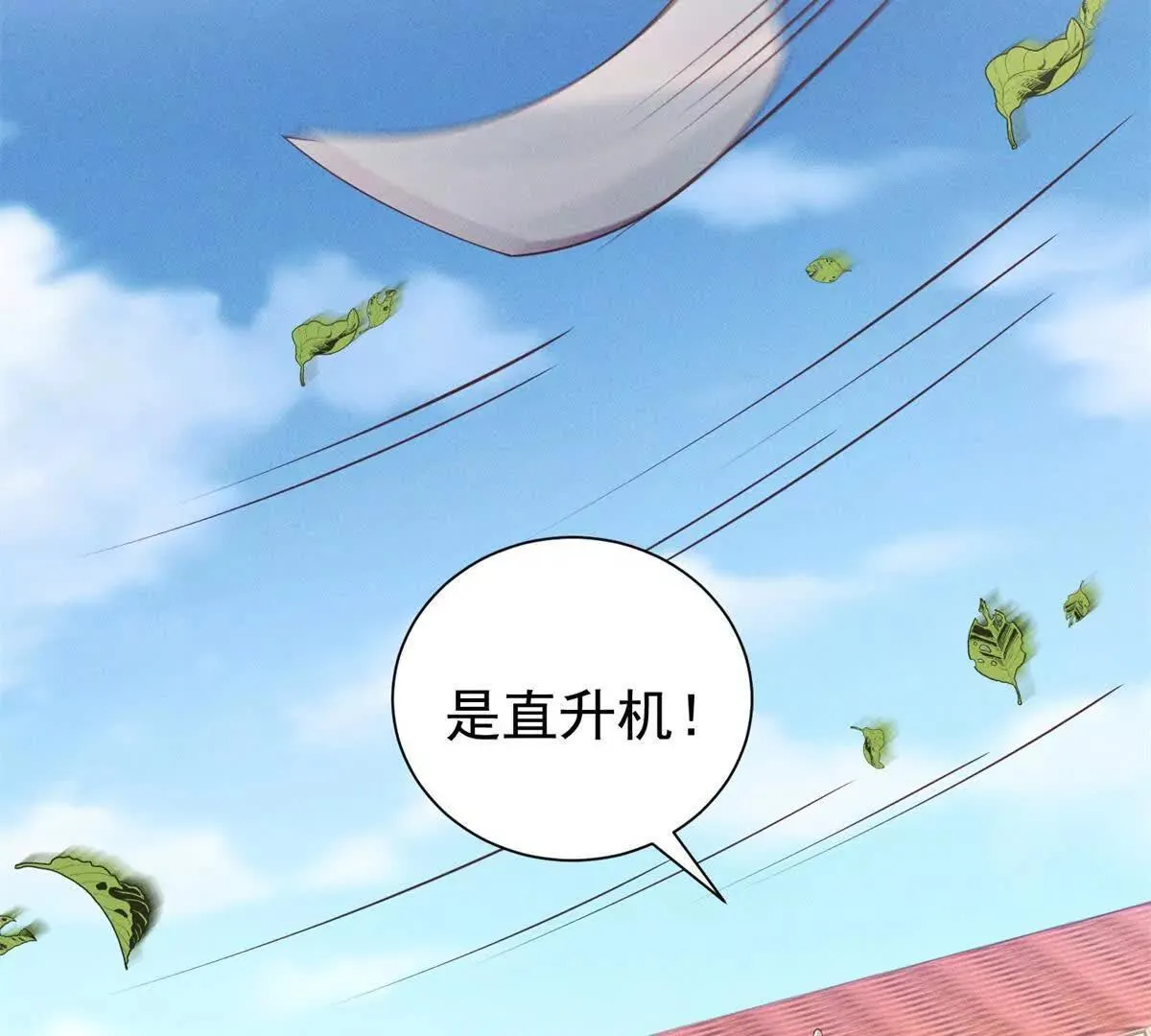 第19话 求婚8