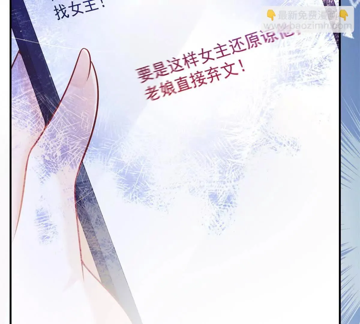 第5话 监狱霸凌23