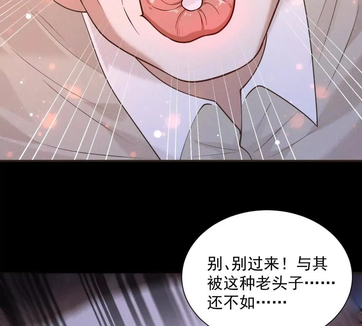 第8话 该死的百合51
