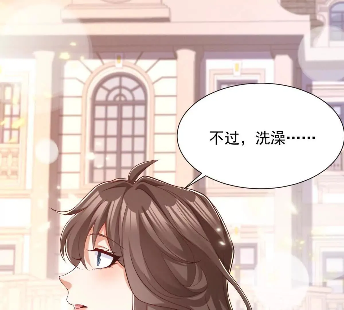 第11话 主角气运34
