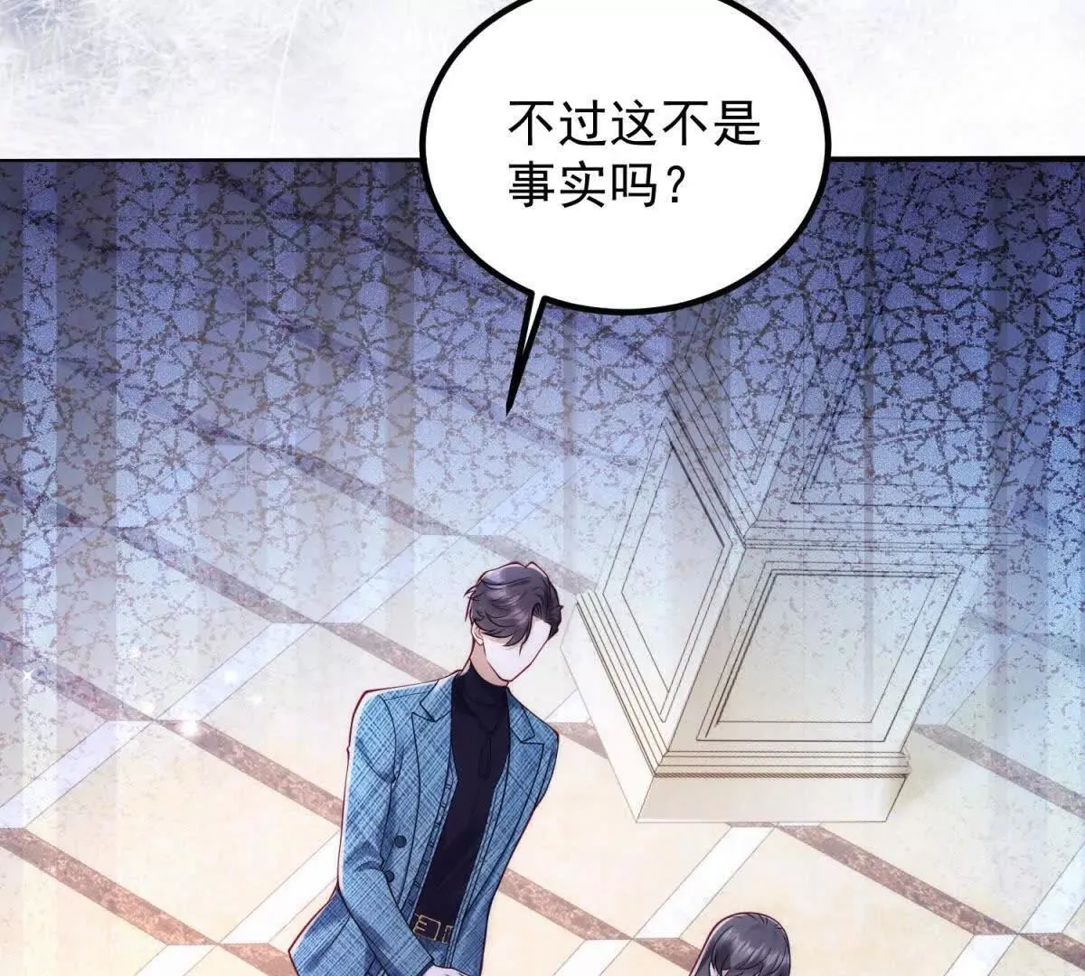 第1话 霸道总裁55