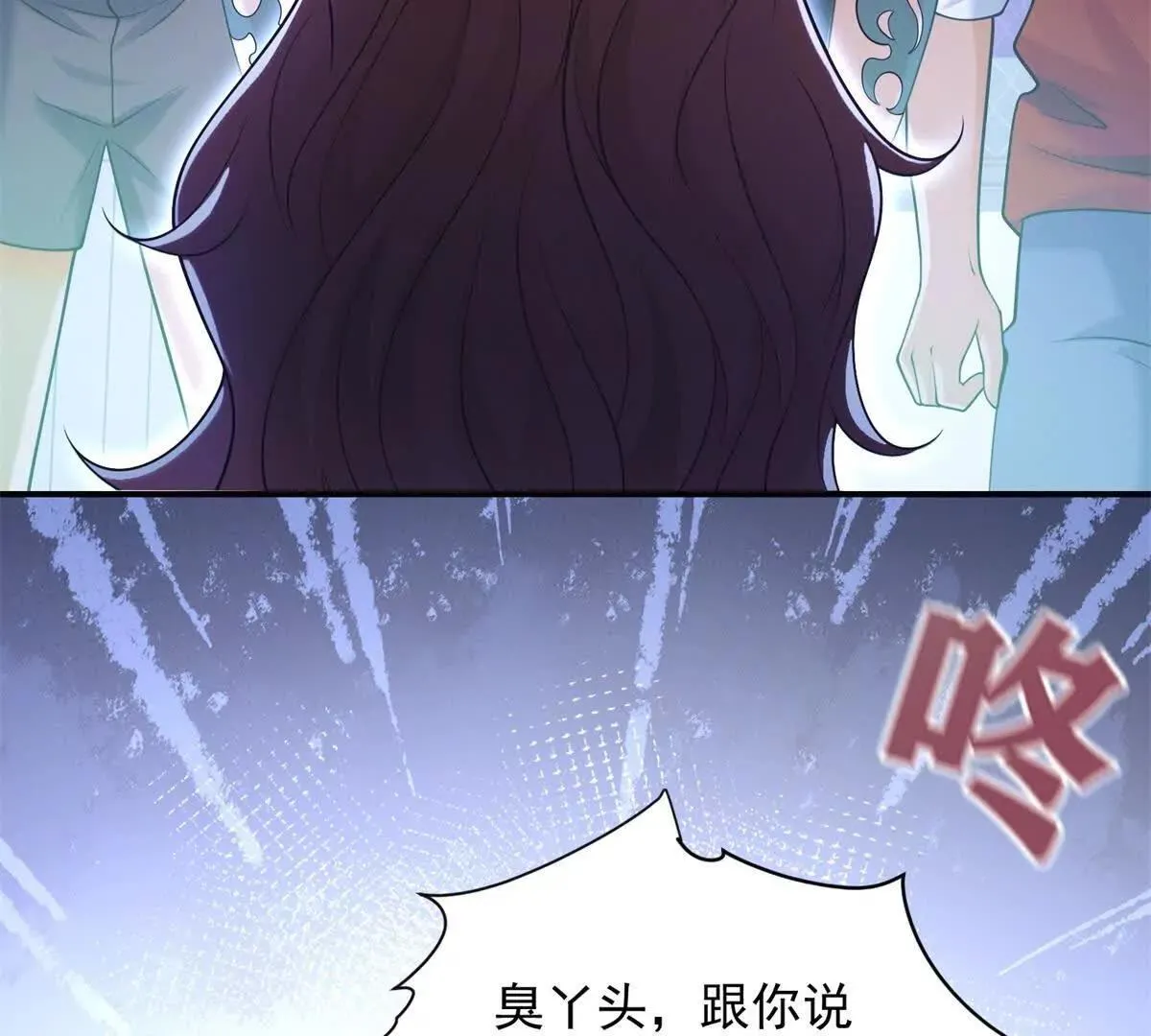 第5话 监狱霸凌42