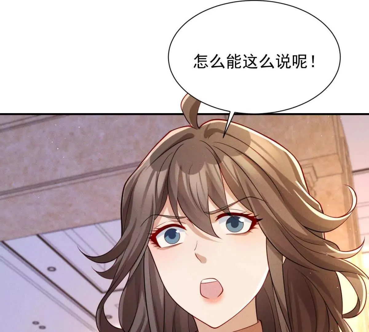 第10话 剧情重置86