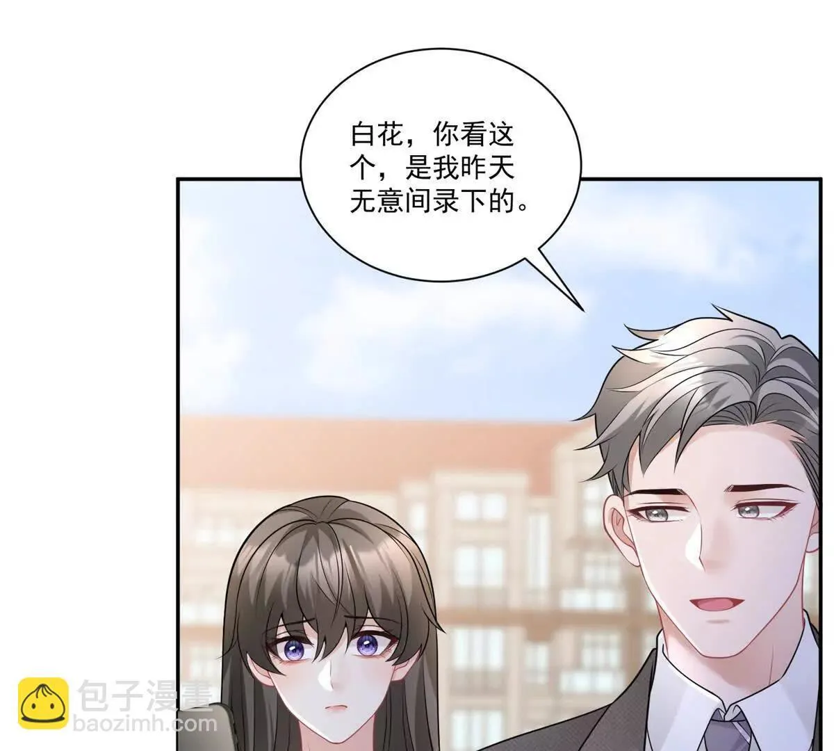 第28话 AI换脸34
