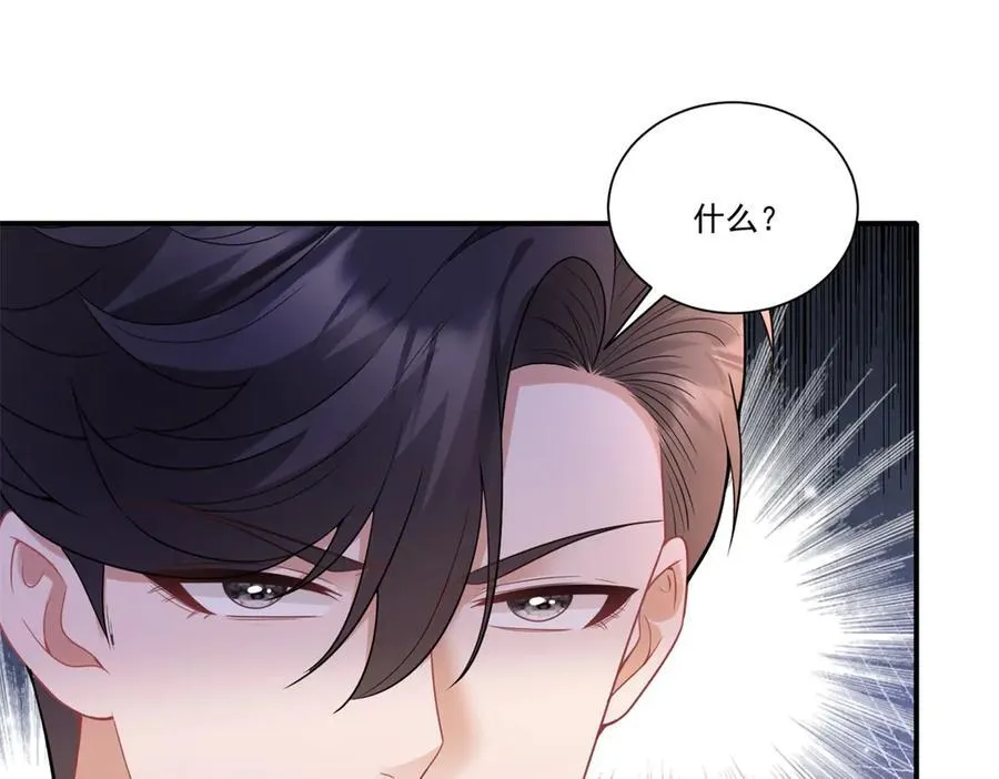 第31话 鸠占鹊巢31