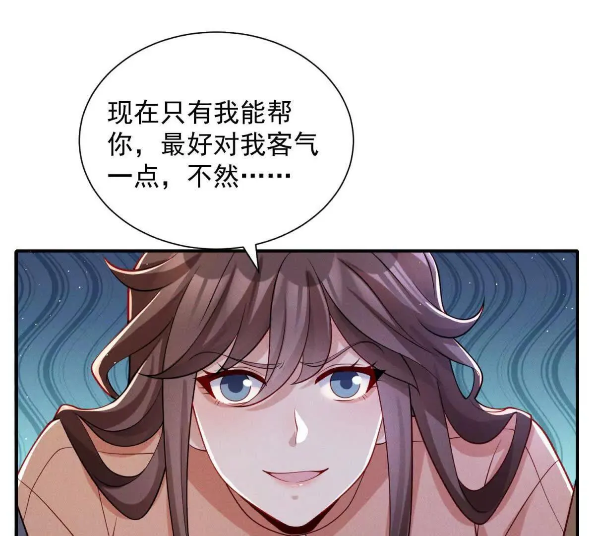 第10话 剧情重置105