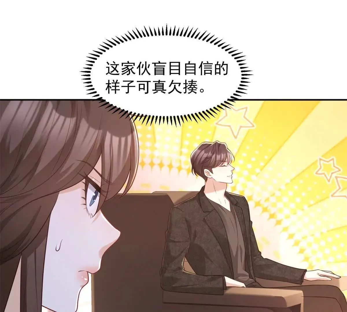 第12话 试试就逝世15