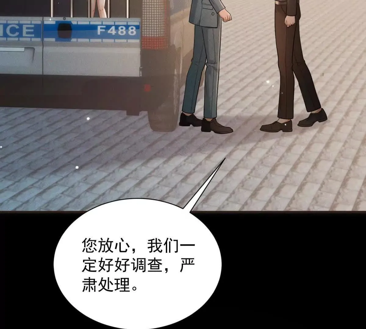 第4话 脑洞之神93