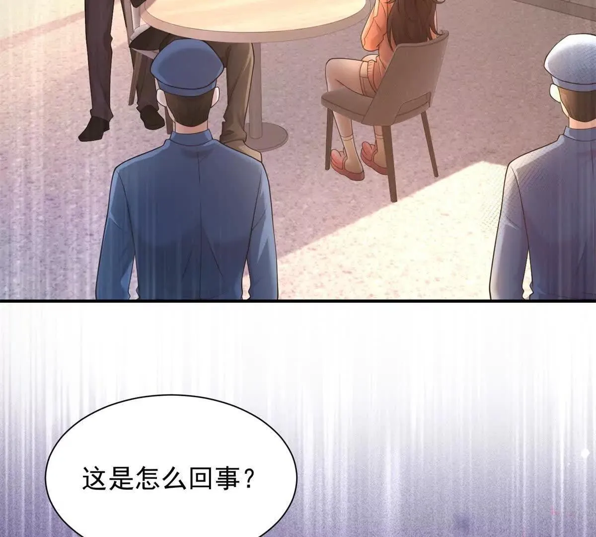 第9话 商业间谍87