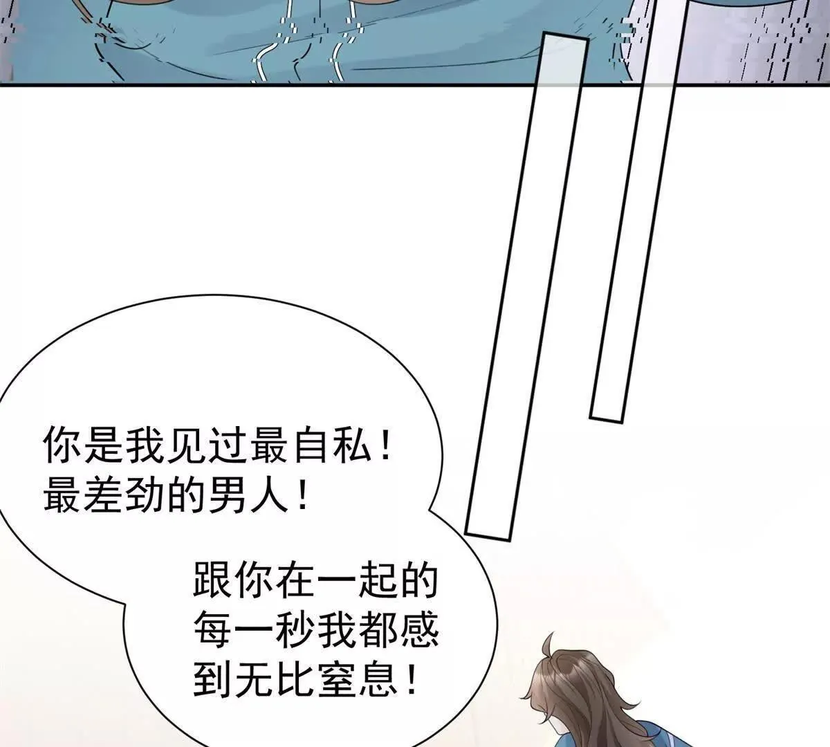 第26话 百口莫辩89