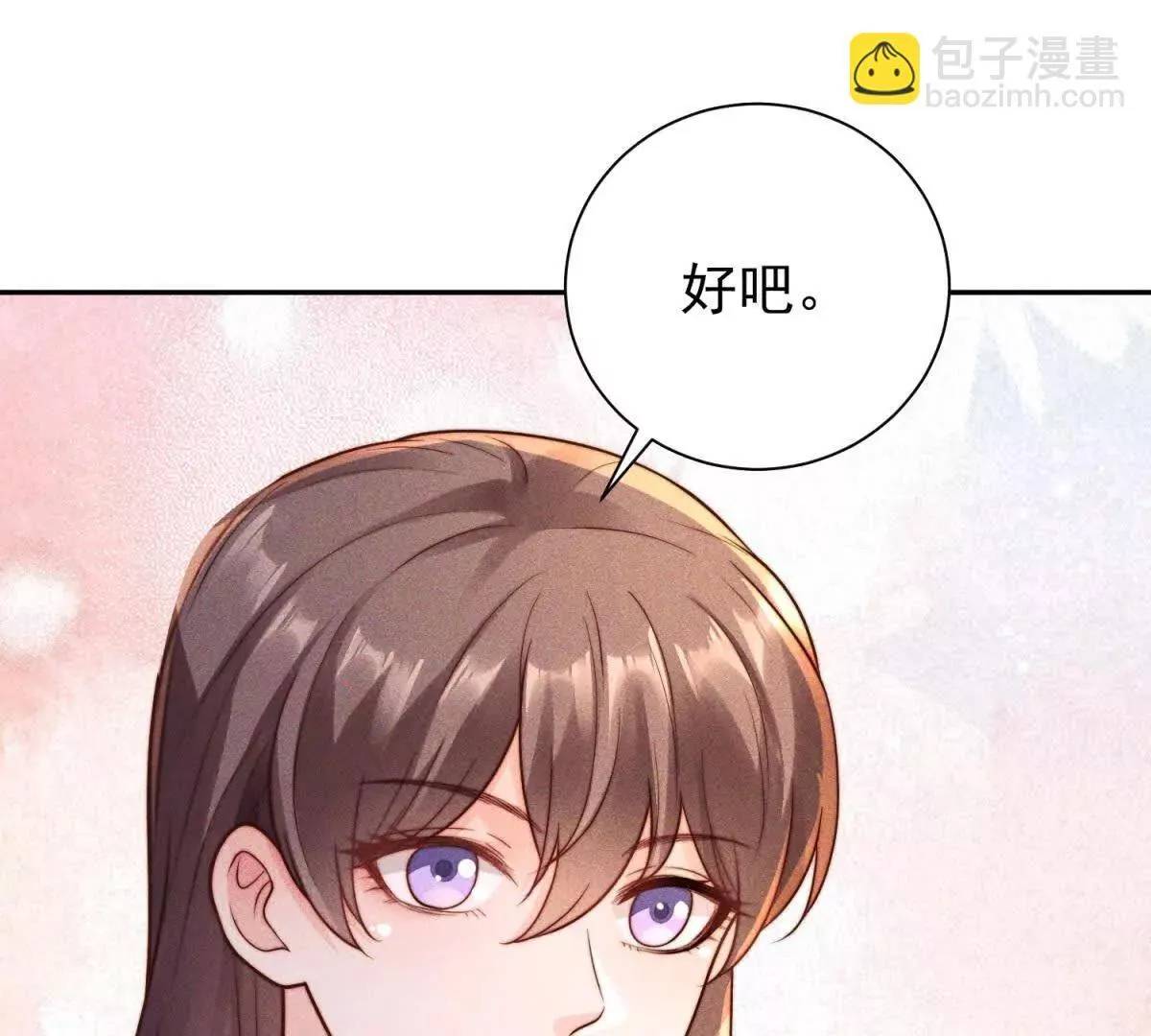 第17话 啪啪打脸94