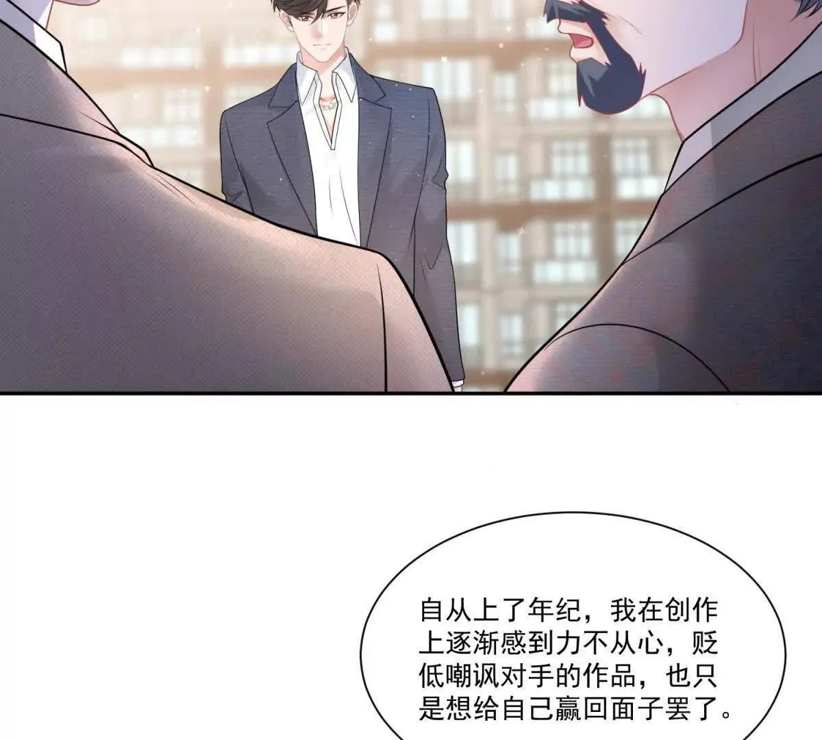 第28话 AI换脸89