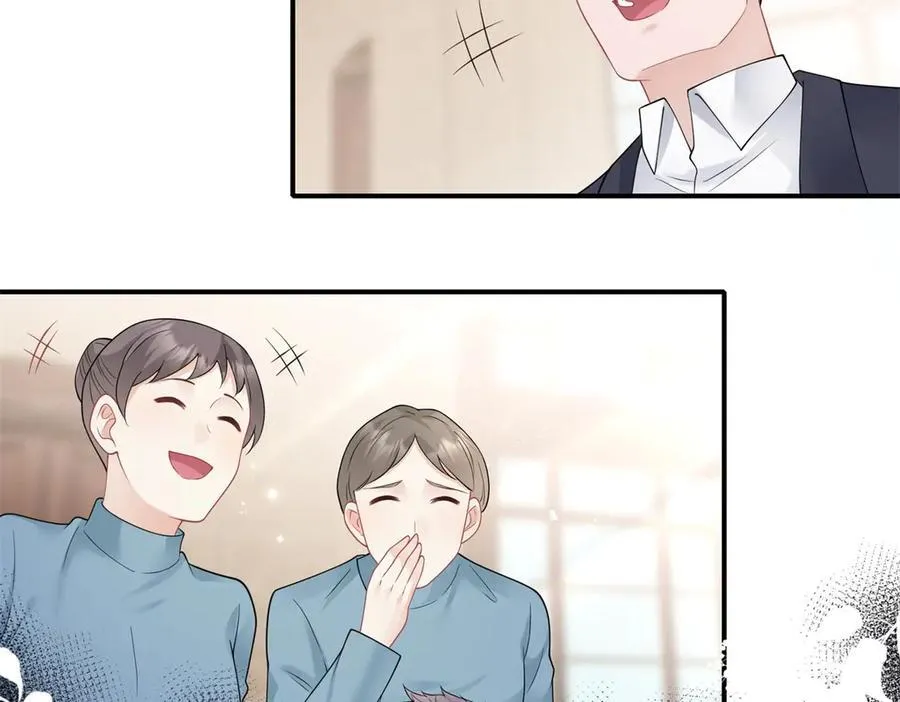 第32话 风水轮流转57