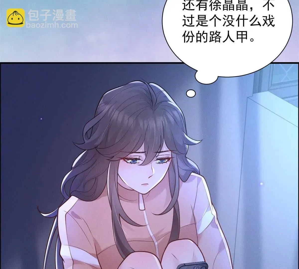 第6话 脏东西76