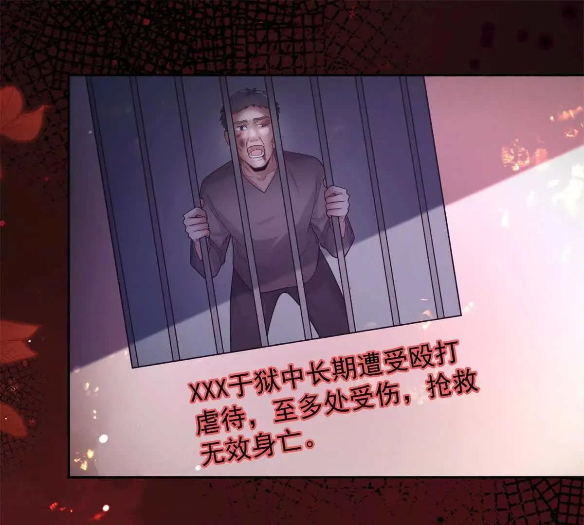 第9话 商业间谍27