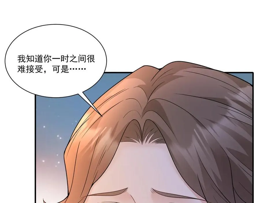 第31话 鸠占鹊巢35