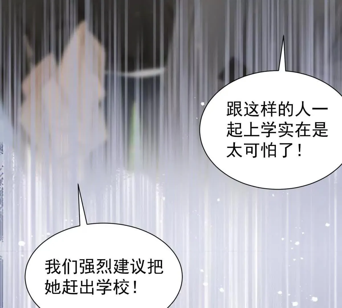 第27话 黑化了？58