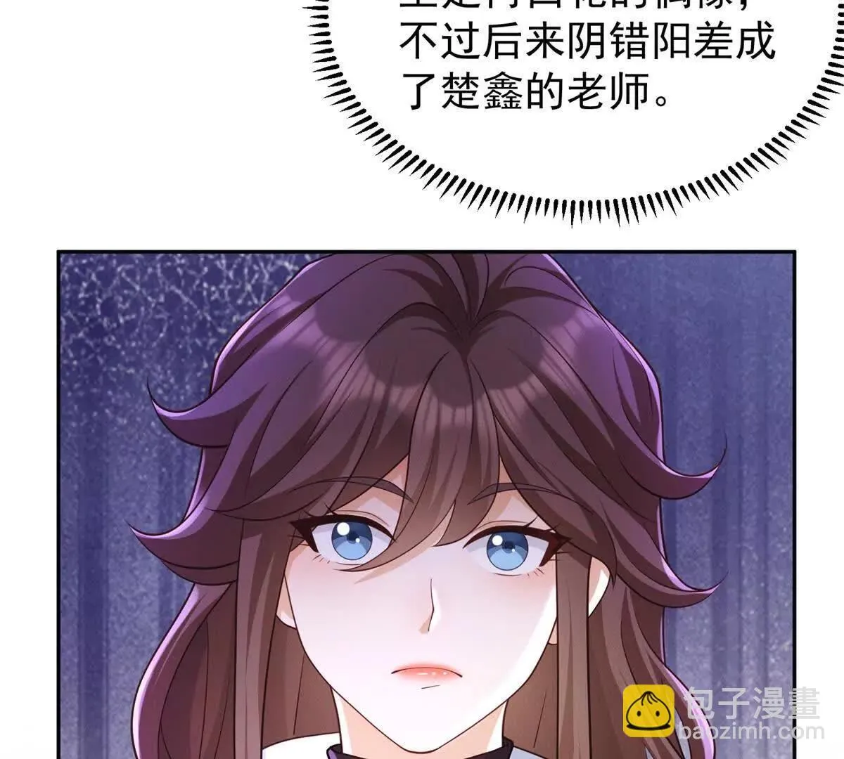 第18话 捷斯卡大师67