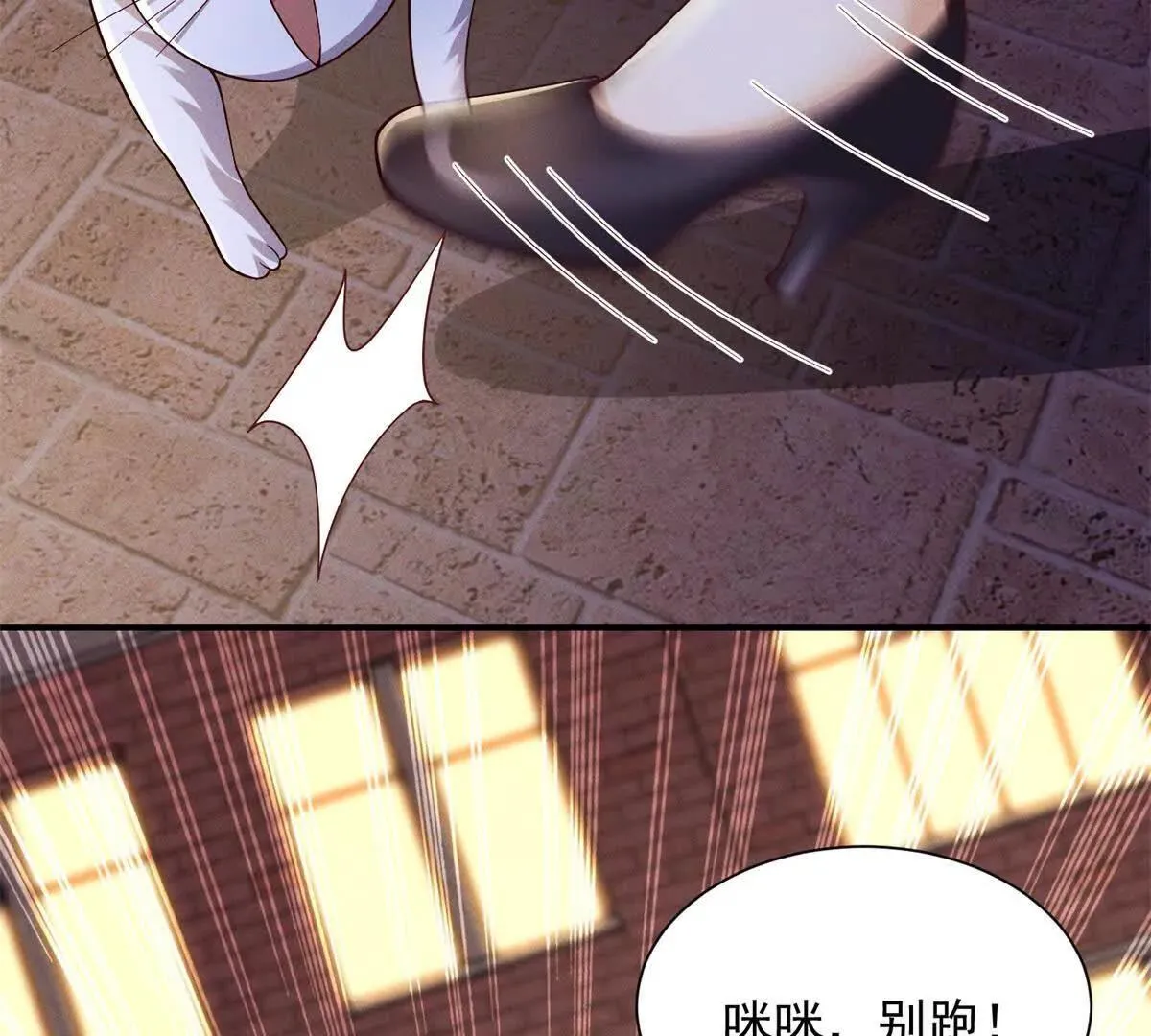 第5话 监狱霸凌111