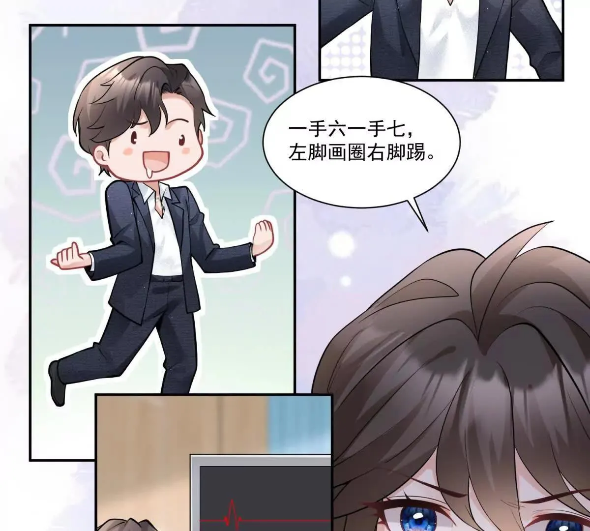 第28话 AI换脸7
