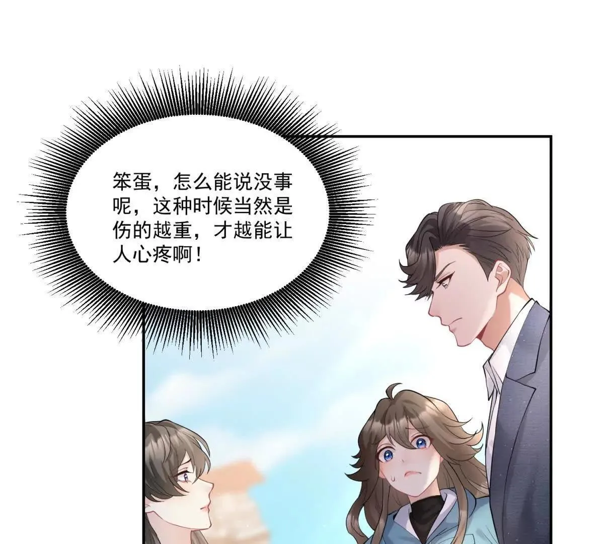 第28话 AI换脸3