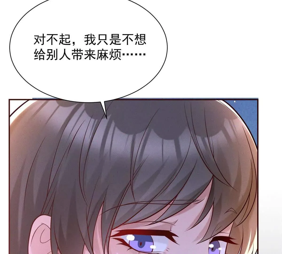 第7话 两男争一女5