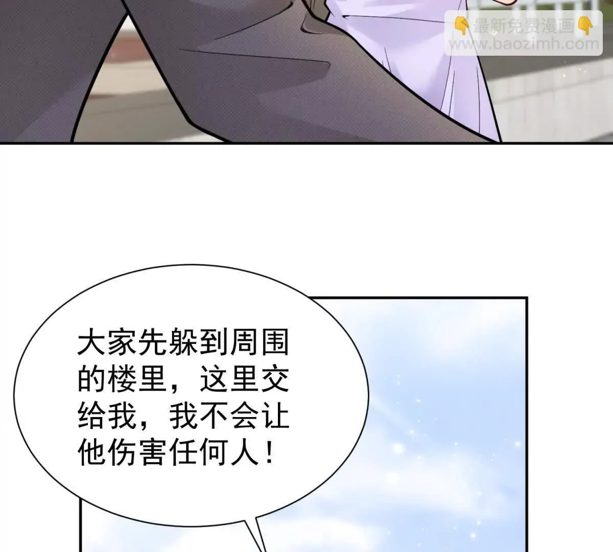 第27话 黑化了？34