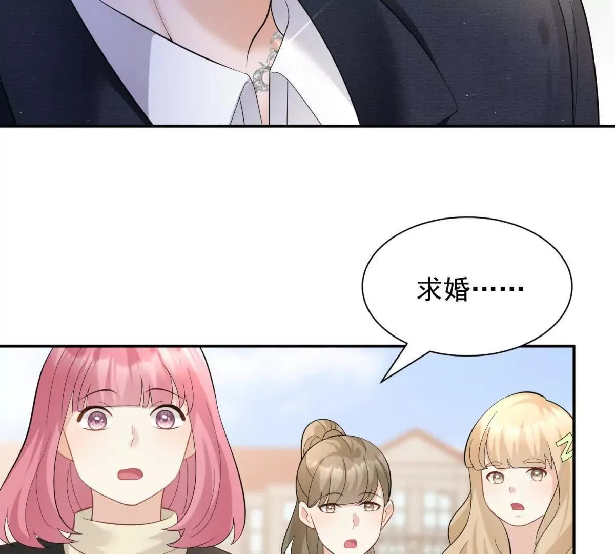 第20话 失败者97