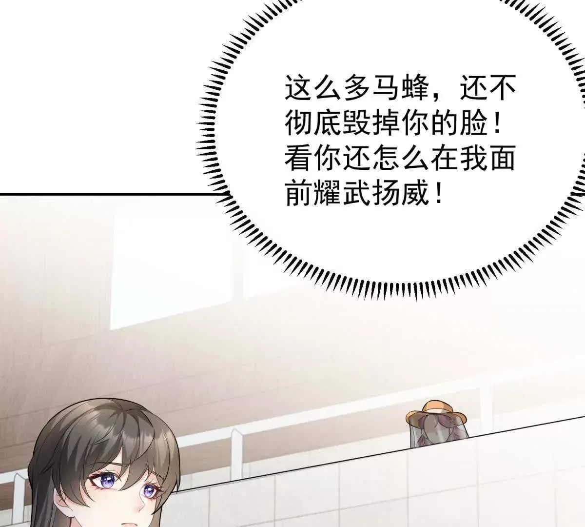 第21话 你的爱是枷锁97