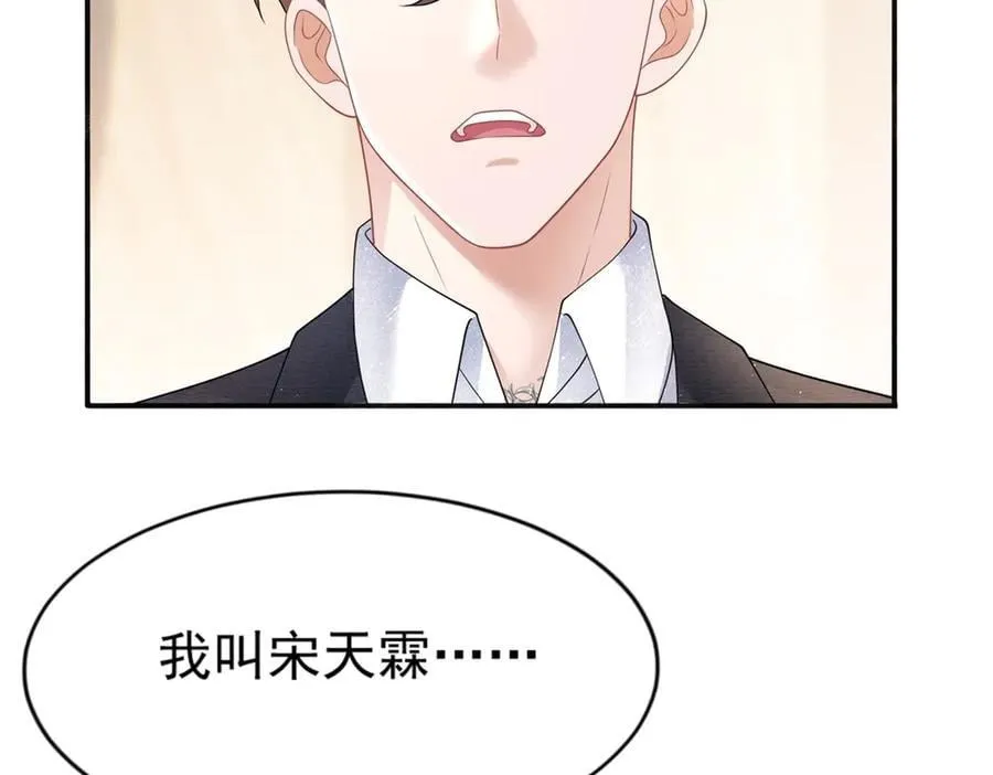 第34话 虎落平阳25