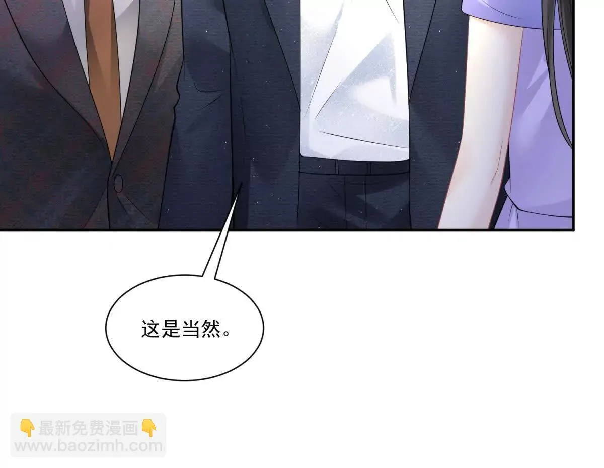 第29话 原谅他71