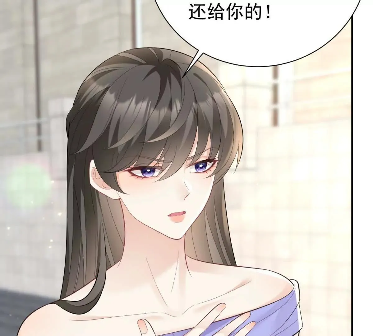 第21话 你的爱是枷锁106