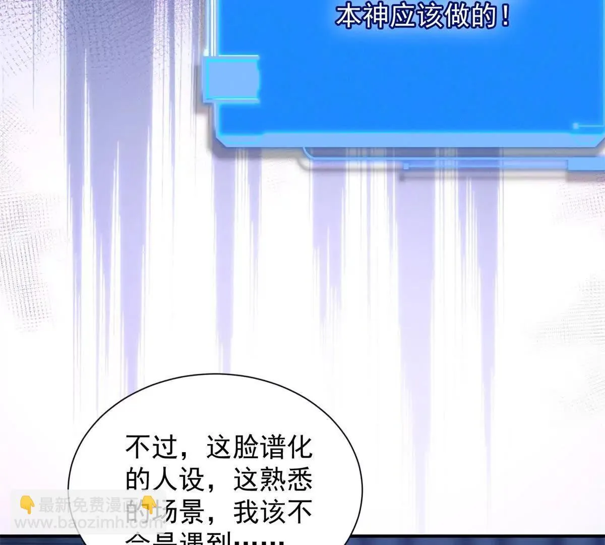 第5话 监狱霸凌40