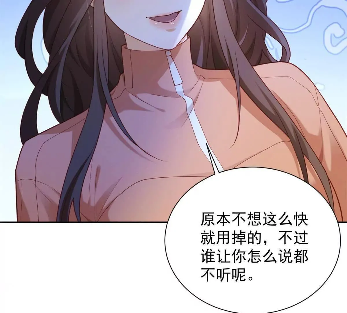 第10话 剧情重置22