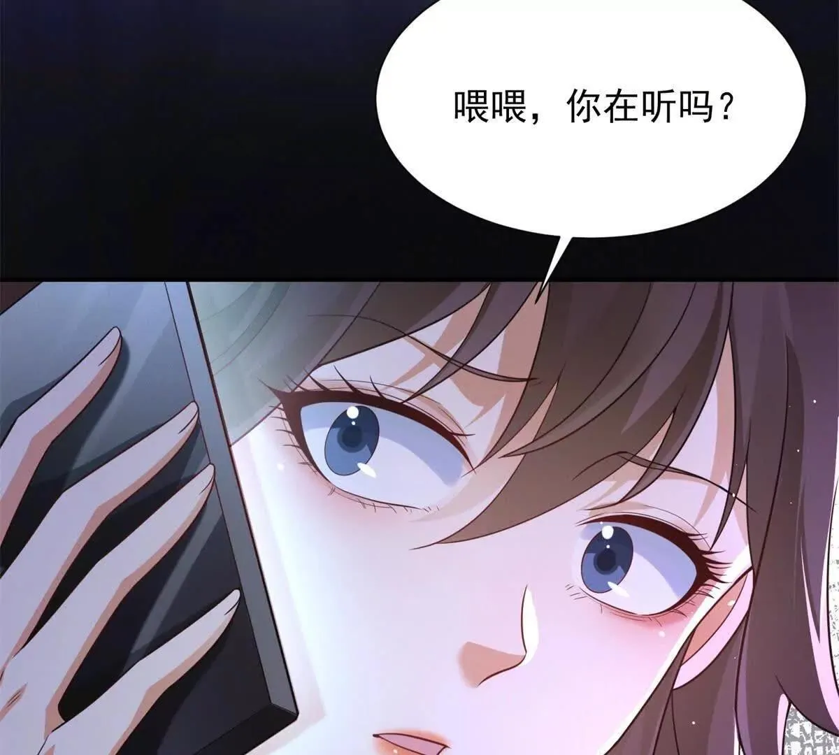 第3话 我是你妈！83