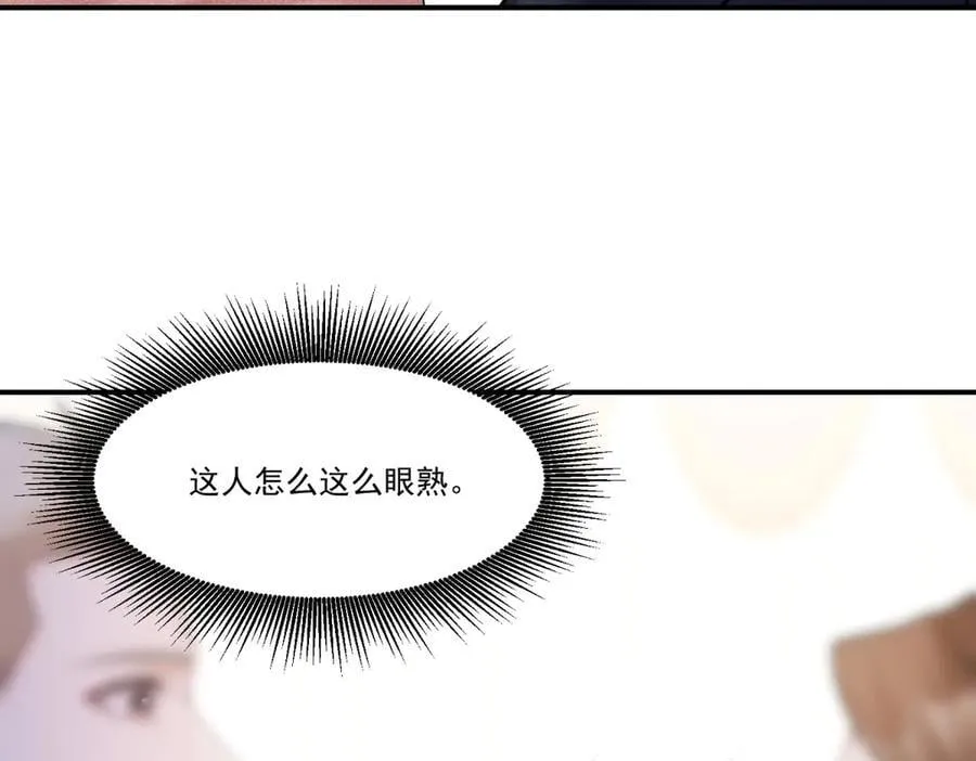 第31话 鸠占鹊巢50