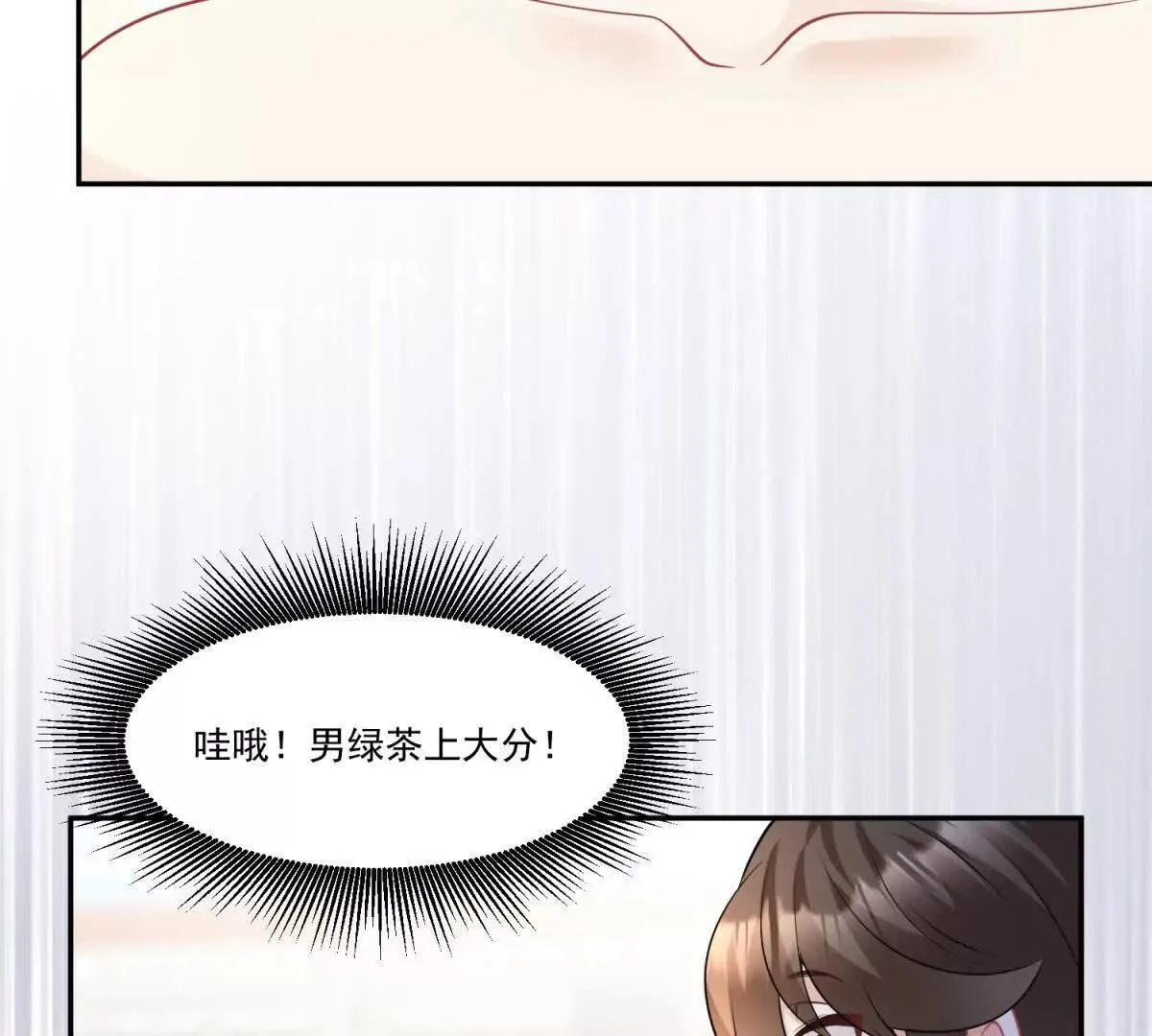 第29话 原谅他48
