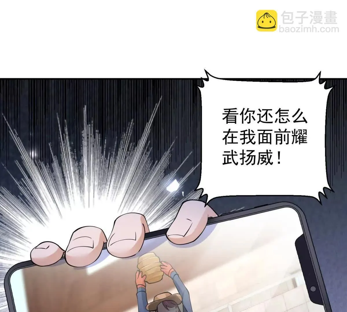 第27话 黑化了？49