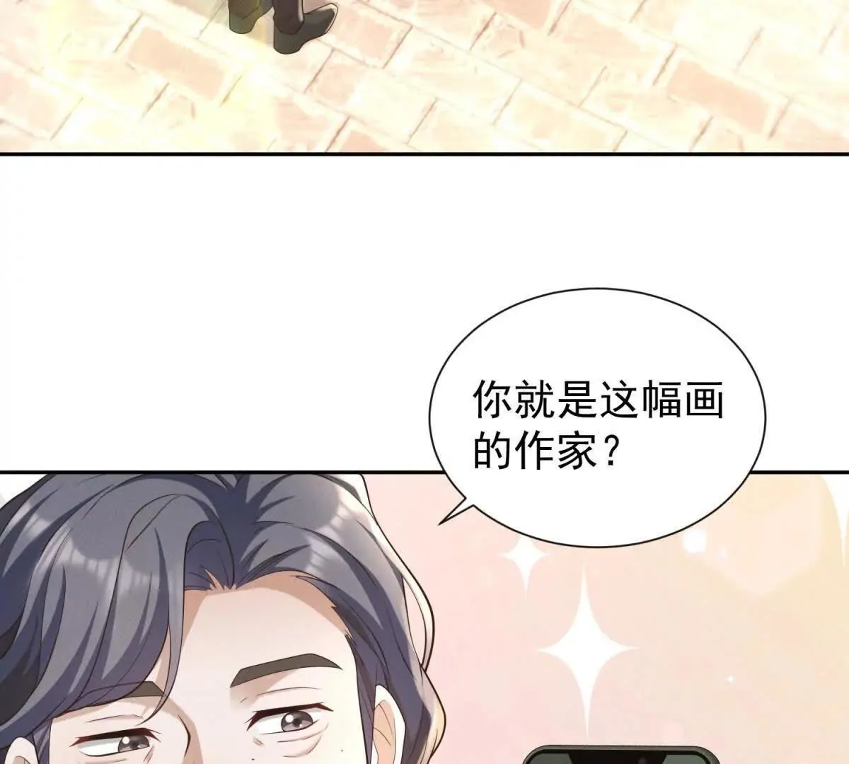 第18话 捷斯卡大师93