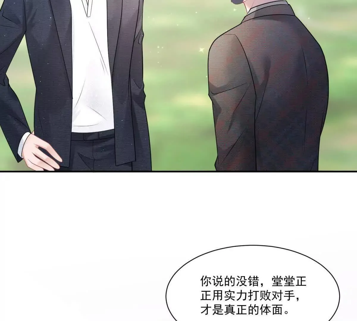 第28话 AI换脸95