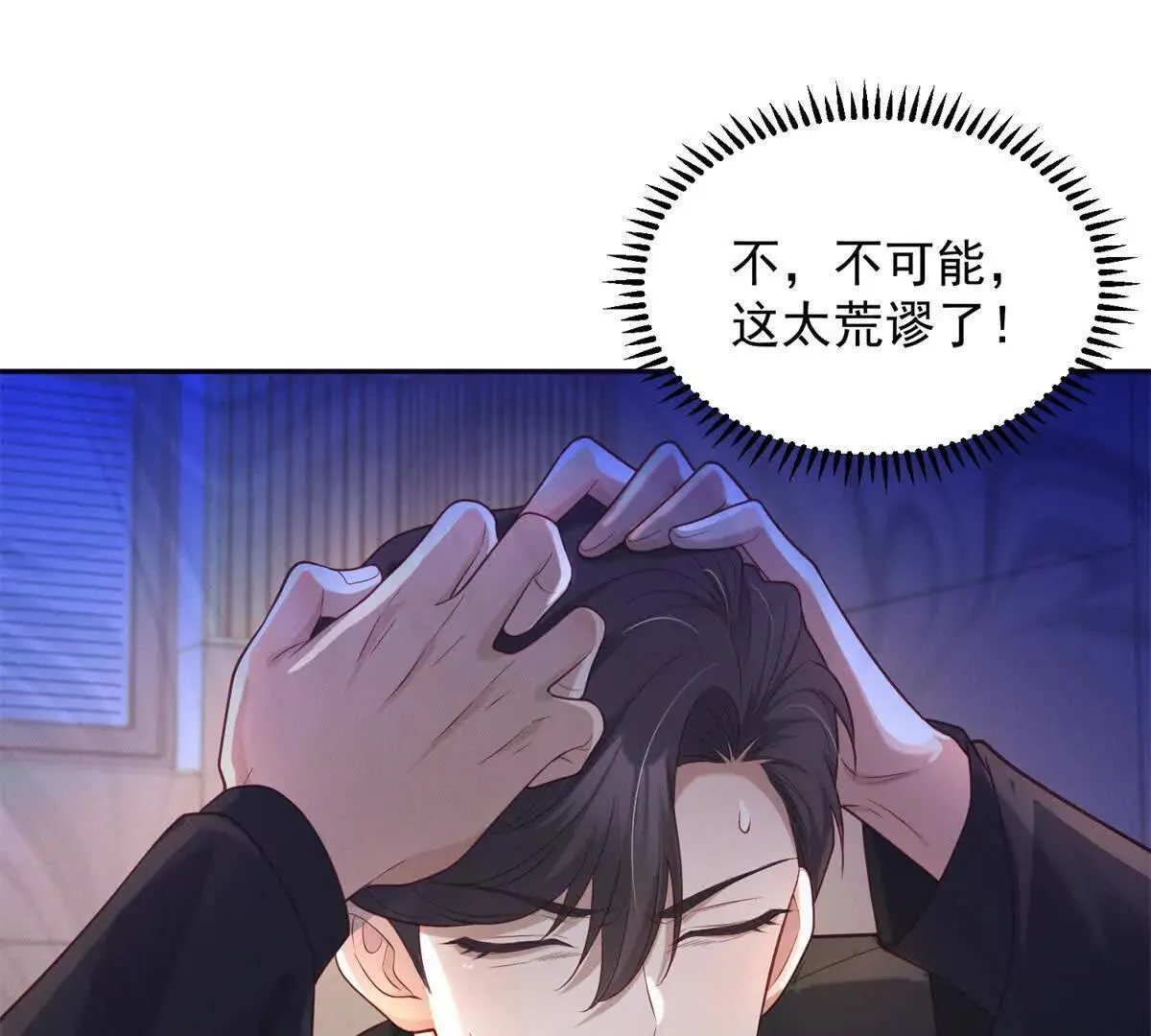 第10话 剧情重置37