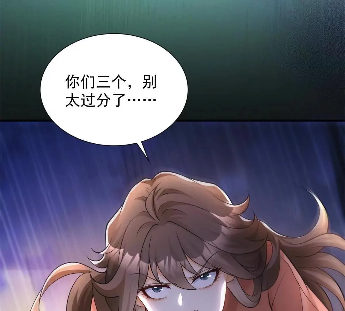 第5话 监狱霸凌56