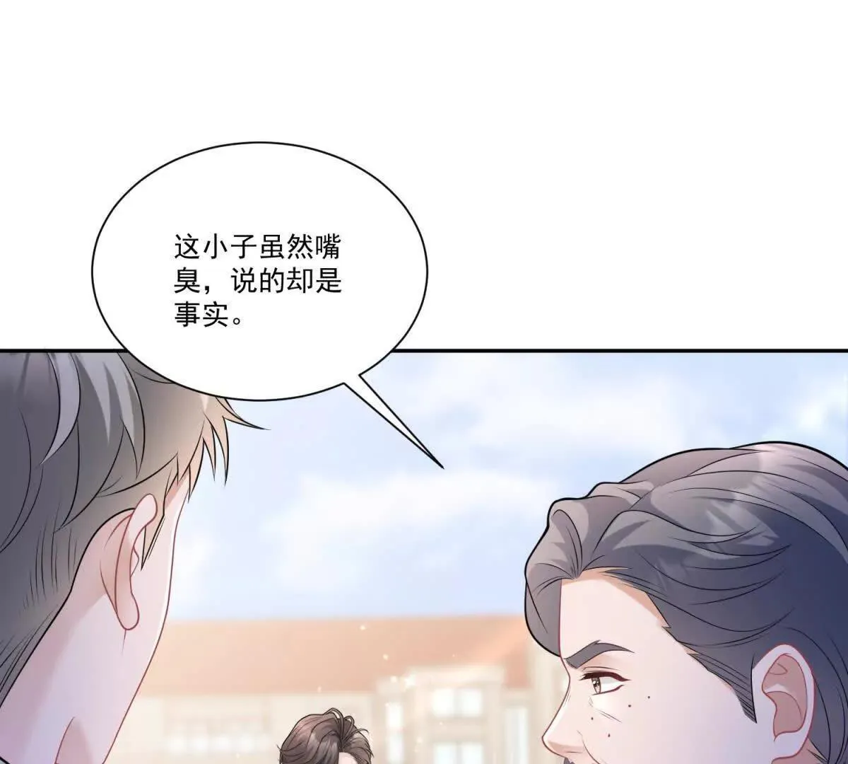 第28话 AI换脸88