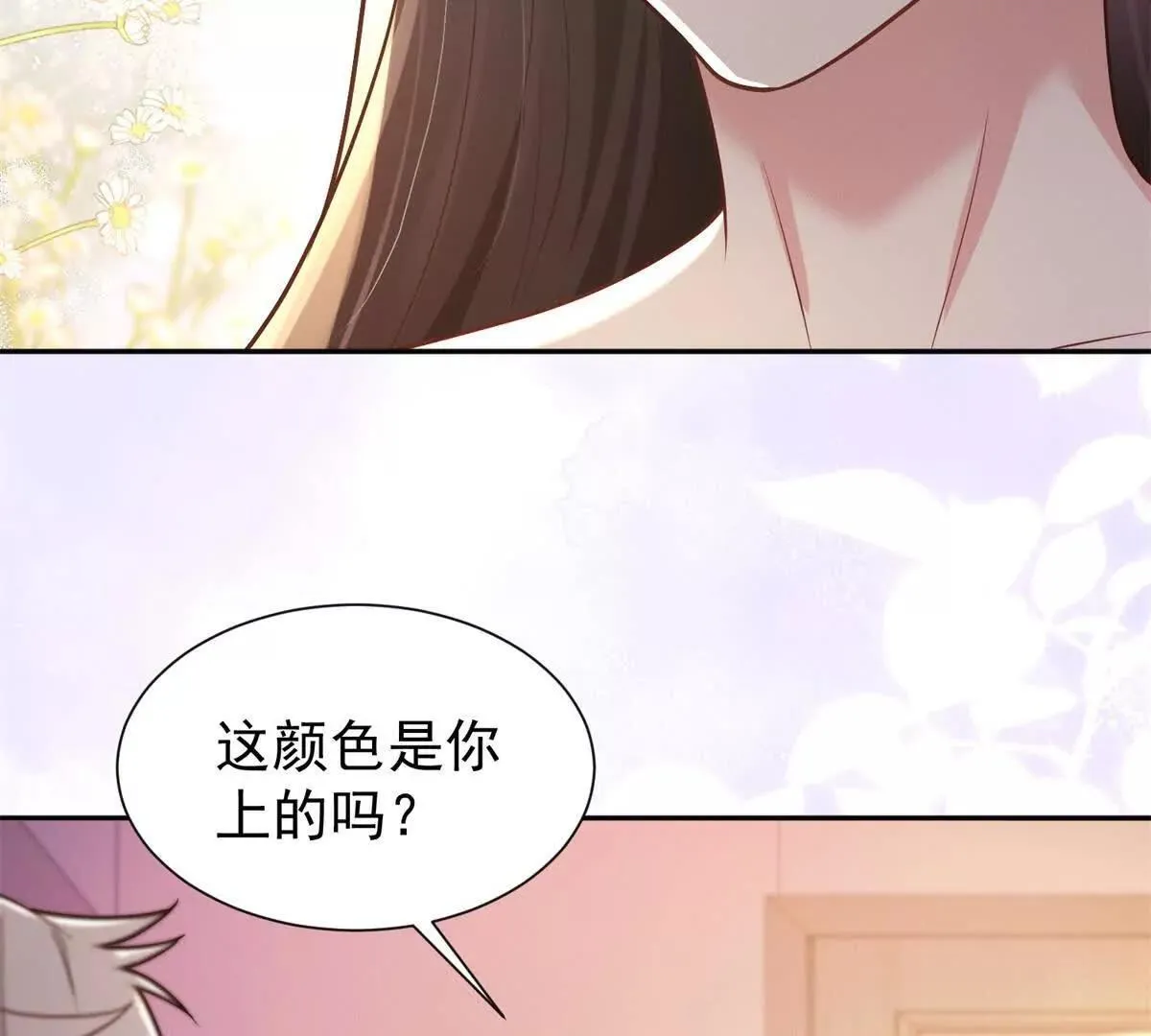第13话 不用你教我80