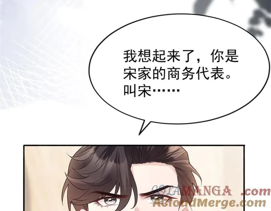 第34话 虎落平阳24