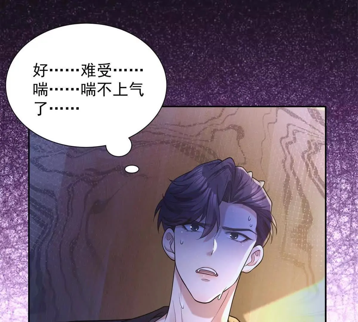 第8话 该死的百合32
