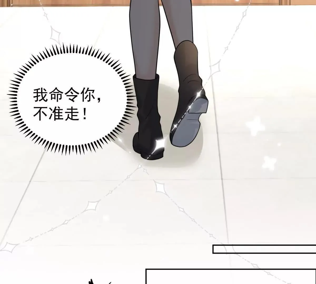 第24话 练小号78