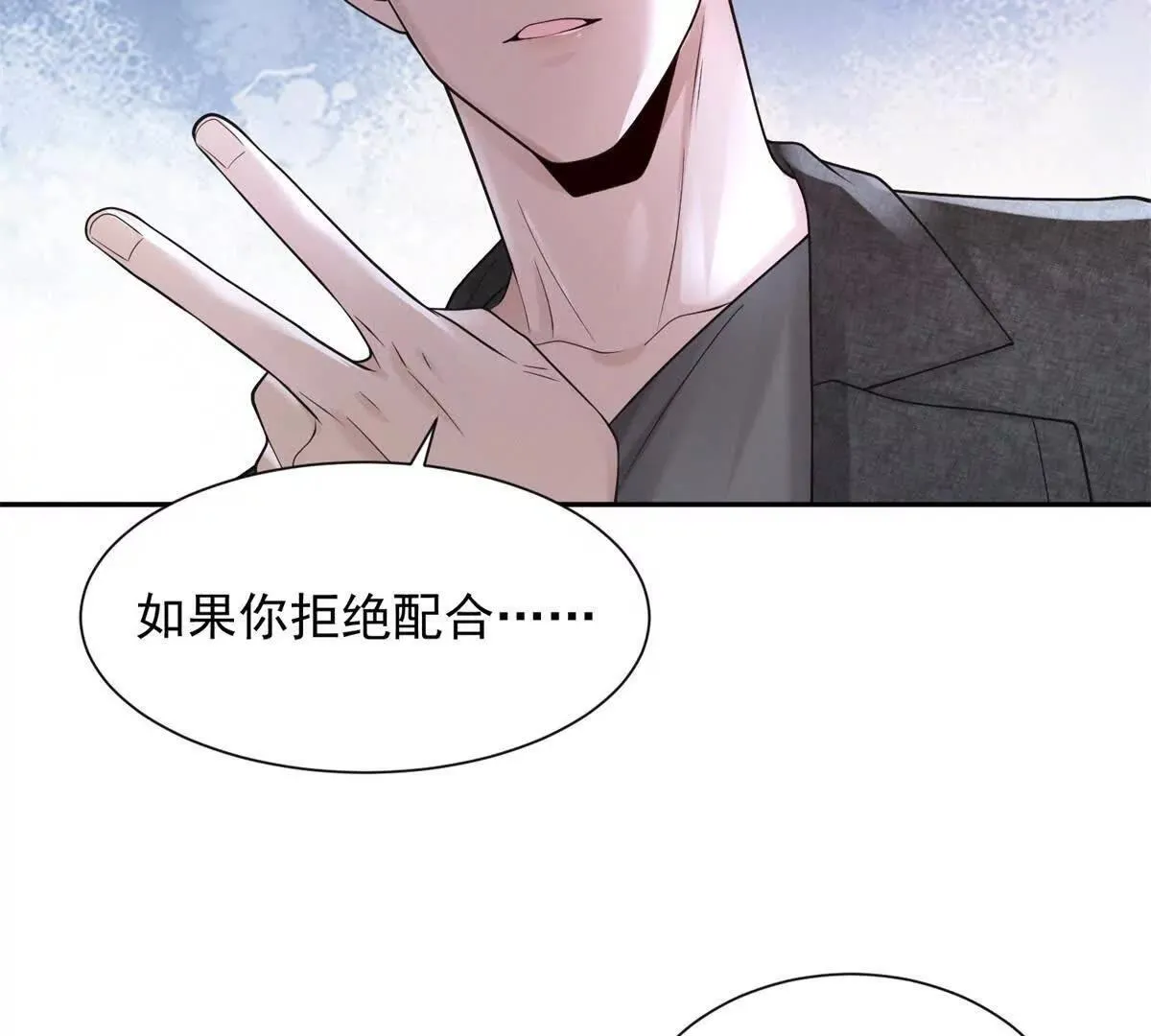 第9话 商业间谍21