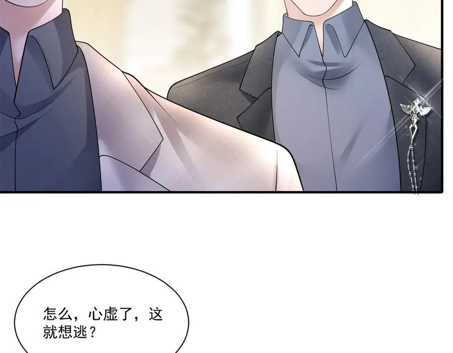 第31话 鸠占鹊巢93